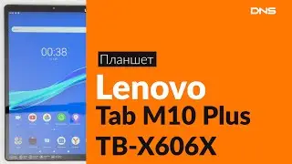 Распаковка планшета Lenovo Tab M10 Plus TB-X606X / Unboxing Lenovo Tab M10 Plus TB-X606X