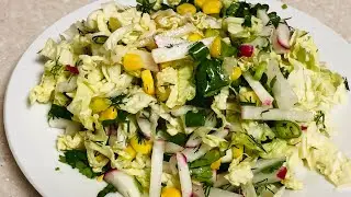 Салат из пекинской капусты и редиски@Deliciousandkosher775