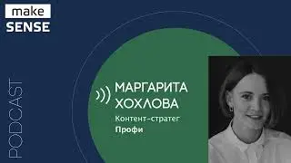 О UX-редактуре, сценариях в интерфейсе, роли редактора в продуктовой команде и этике в текстах