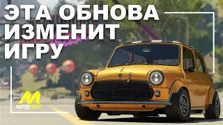 Эта обнова изменит игру | The Crew Motorfest Seasson 3