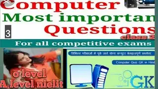 most important computer class ||input out mcq qus||most important computer mcq for compitition exam