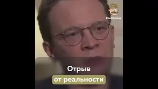 Ошибка Путина