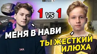 EXILE VS M0NESY 1X1 НА АИМКАРТЕ | ИЛЬЯ ЭКСАЙЛ ПРОТИВ МОНЕСИ НА АИМКЕ | (CS:GO)