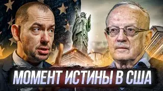 🔥ПИОНТКОВСКИЙ & ЦИМБАЛЮК: Байден готовит СРОЧНОЕ РЕШЕНИЕ об Украине / На этой недели ИЗМЕНИТСЯ ВСЁ