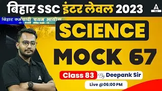 BSSC Inter Level Vacancy 2023 Science Class by Deepank Sir #83