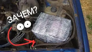 ТЕРМОКЕЙС АККУМУЛЯТОРУ ЛЕТОМ самодельный - ЗАЧЕМ?!