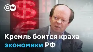 Жизнь РФ под санкциями: Сергей Вакуленко о безработице, ставках от ЦБ, налогах и паранойе Путина