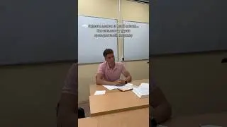 Все преподаватели на контрольной? 