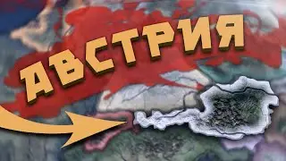 ВЕРНУТЬ НАЦИЗМ В ГЕРМАНИЮ ЗА АВСТРИЮ HOI4: Thousand Week Reich - Освобожденная Австрия