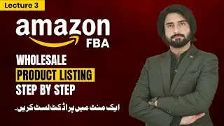 Amazon Fba Wholesale Product Listing Lec # 3 Complete Guide  List a Product now in 1 min