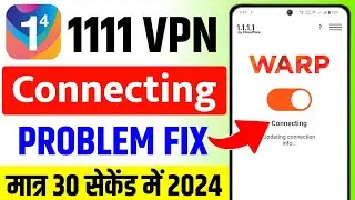 How to fix 1111 vpn not connecting | 1111 vpn connection problem 2024 | 1111 vpn not working