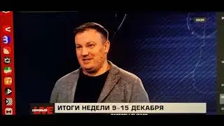 #Рыбарь