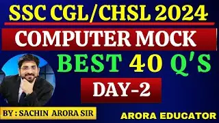 SSC CGL Computer Classes | SSC CGL 2024 Computer Questions |  SSC CHSL Computer MCQ | Day-2 |