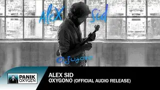 Alex Sid - Οξυγόνο - Official Audio Release