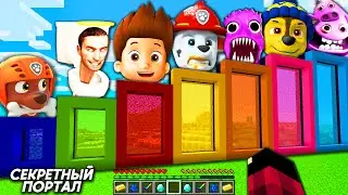 FUNNY PORTAL PAW PATROL ZUMA RYDER MARSHALL CHASE & GARTEN OF BANBAN 3 & SKIBIDI TOILET MINECRAFT