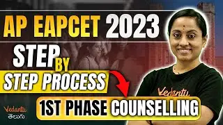 AP EAPCET 2023 Counselling | Important Documents and How to Upload | Step By Step Process