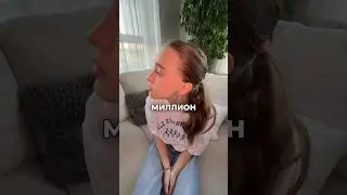 реакция на подарок💯 мой тг «хей! это марьяна!»  #шортс #марьяналокель