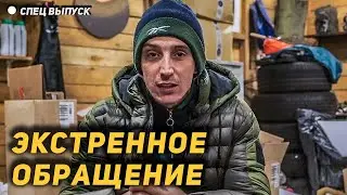 Закрытие канала и уход с YouTube