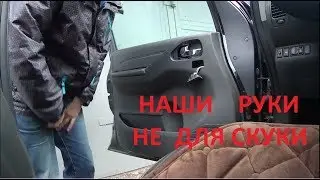 Ремонт замка  водительской двери