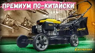 Топовая Китайская газонокосилка в алюминиевом корпусе, вся правда!