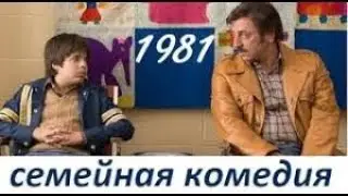 Семейный фильм 