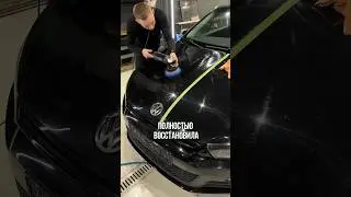 Восстановление внешнего вида VW Scirocco в детейлинг студии Quartz Master 