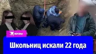 Раскрыли убийство спустя 22 года