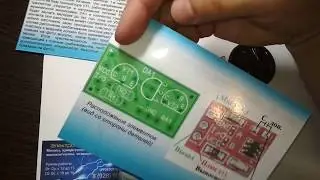 Радиоконструктор 065 сенсорный звонок