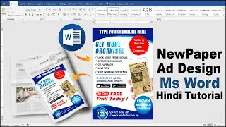 Step By Step Newspaper Ad Design in Microsoft Word Tutorial || MS WORD DEISGN BY AD REAL TECH