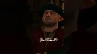 Волшебные микстуры и травы | Ведьмак 3: Дикая Охота