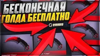 ПРИВАТНЫЙ СЕРВЕР СТАНДОФФ 2! ВЗЛОМ СТАНДОФФ 2! ПРИВАТНЫЙ СЕРВЕР STANDOFF 2