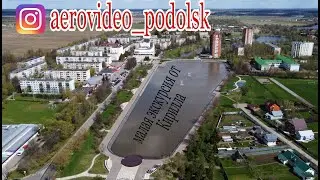 посёлок Вороново ЛМС ТиНАО набережная обзор экскурсия жилье квадрокоптер аэросъемка воздух видео dji