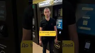 Депутаты хотят запретить вейпы и электронные сигареты в 2023 году!