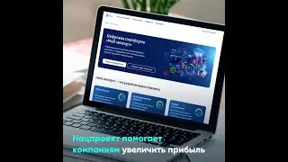 Нацпроект помогает компаниям увеличить прибыль