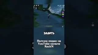 Гайд на артефакты 