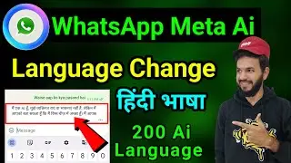 Whatsapp meta ai hindi language kaise kare  Instagram meta ai hindi language,meta ai language change