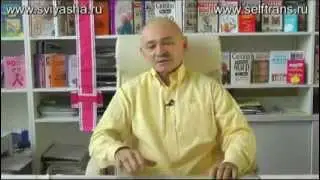 Одиночество. С какой стороны ваш ключ. Свияш Александр.