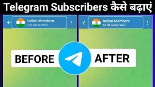 Telegram channel par subscribers kaise add kare | How to add telegram channel subscribers