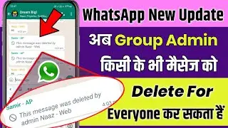 How Admin Can Delete WhatsApp Group Message For Everyone |  Group Admin Can Delete Message For All