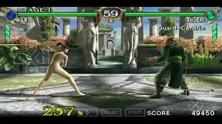 Soulcalibur psp, texture Yui adult