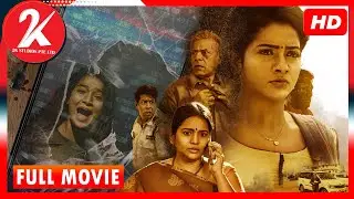 Calls - Tamil Full Movie | 4K | V. J. Chitra | Vinodhini | Devadarshini