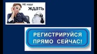 Эти Две Компании будут давать Заработать долго Без Вложений!
