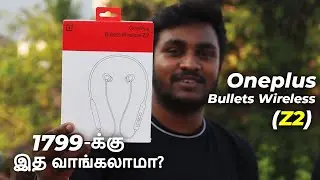 கம்மி விலையில் நல்ல ஒரு  Wireless Neckband Oneplus Bullets Wireless Z2!