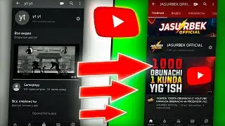 Yangi Kanalni Bosh Sahifasini Sozlash ⚙️// Video, Pleylist va Boshqa Funksiyalarni Kanalda Chiqarish