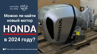 Какой недостаток у мотора Honda, и стоит ли из-за этого недооценивать японский двигатель? 