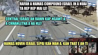 Israel in Rafah a Hamas Compound an nuai ta rep rep e! Gaza pumpui IDFawpna hnuaiah a awm tur a ni!