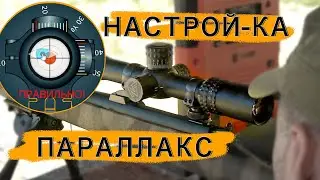 ИЗУЧАЙ МАТЧАСТЬ! #2