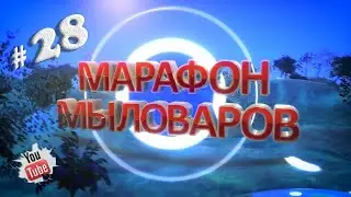 Марафон Мыловаров / Мыло в форме КОЛЕСО / Мыловарение для начинающих