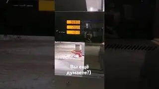 СТОИТ ЛИ ПЕРЕВОДИТЬ АВТО НА ГАЗ?)