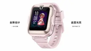 HUAWEI WATCH KIDS 4  Pro official launch video
